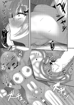 Page 550