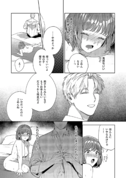 Page 380