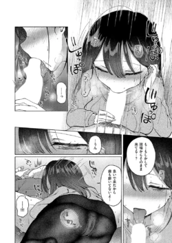 Page 269