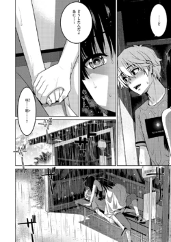 Page 727