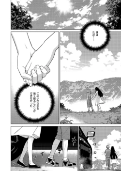Page 737