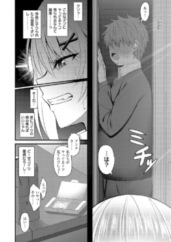 Page 521
