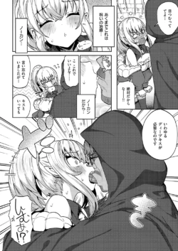 Page 171