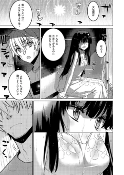 Page 722