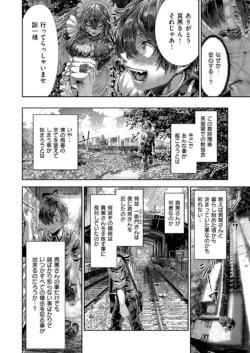 Page 751