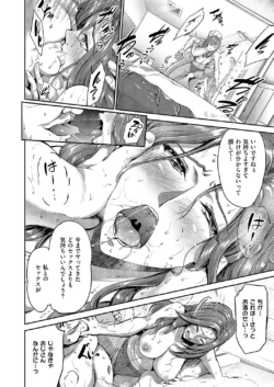 Page 423