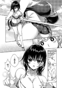 Page 685