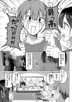 Page 266