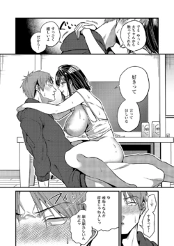Page 202