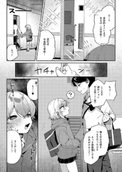 Page 433