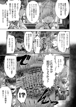 Page 762