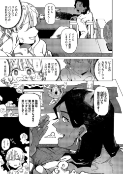 Page 330