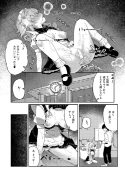 Page 454