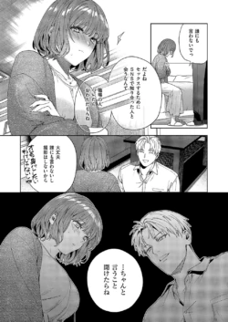 Page 370