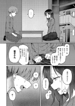 Page 265