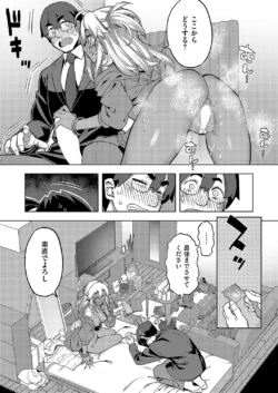 Page 608