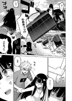 Page 742