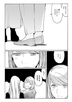 Page 644