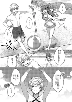 Page 692