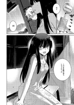 Page 723