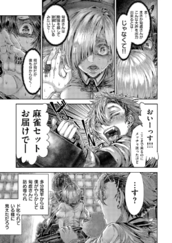 Page 758