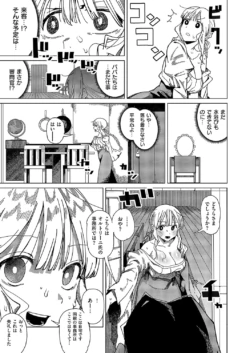Page 328