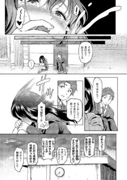 Page 244
