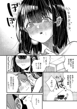Page 207