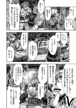 Page 761