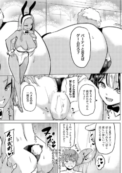 Page 310