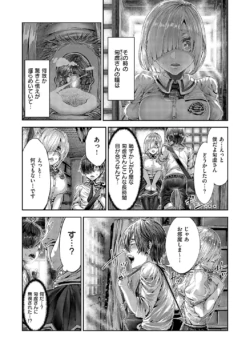 Page 756