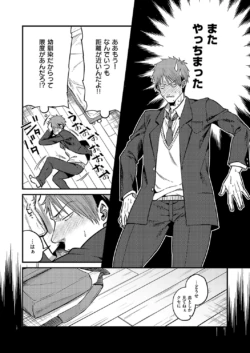 Page 191