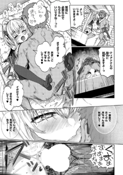 Page 182