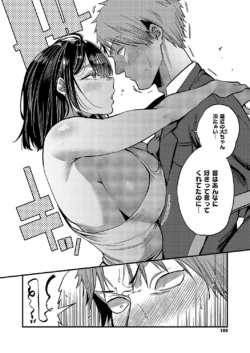 Page 189