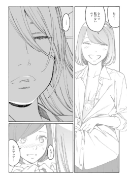 Page 630