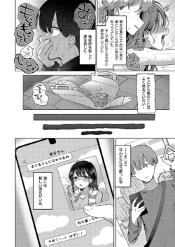 Page 247