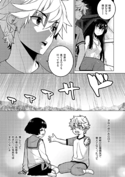 Page 732