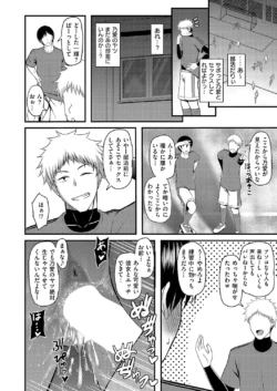 Page 541