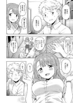 Page 561