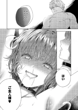 Page 392