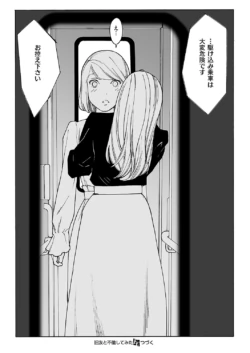 Page 657