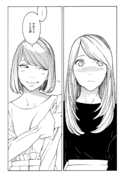 Page 645