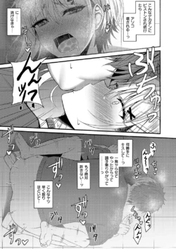 Page 536