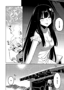 Page 731