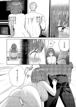 Page 381