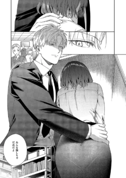 Page 394