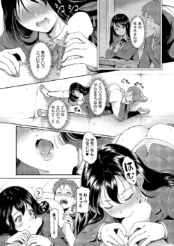 Page 234