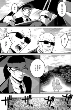Page 744