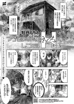Page 750