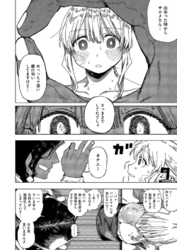 Page 333